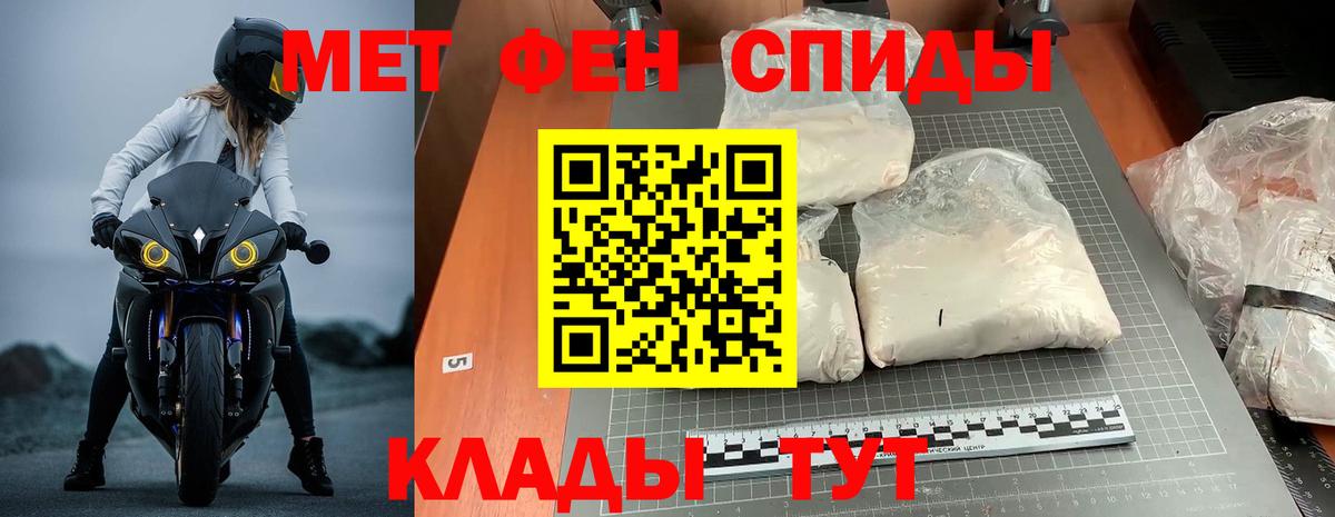Амфетамин VHQ Назарово