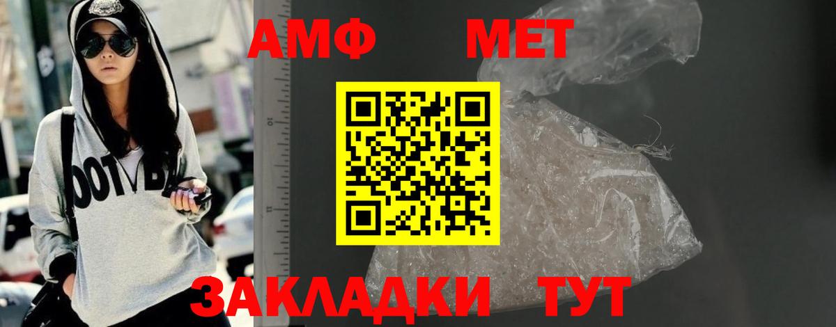 АМФЕТАМИН  Amphetamine  Назарово  Амфетамин 97%  Вход с VPN 
