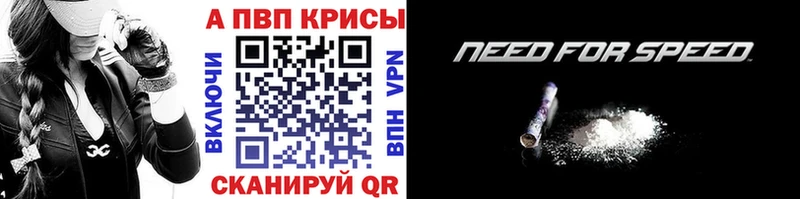 A PVP кристаллы  Назарово 