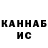 Кетамин VHQ HaggardZ TV