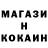 Метадон белоснежный Kaleb Danvers