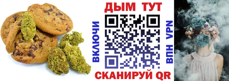 магазин    Назарово  Cannafood конопля 