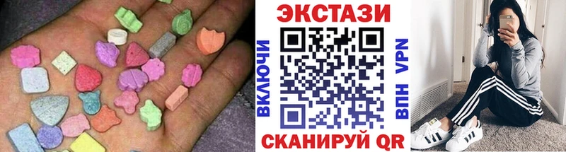 ЭКСТАЗИ TESLA  hydra ONION  Назарово 
