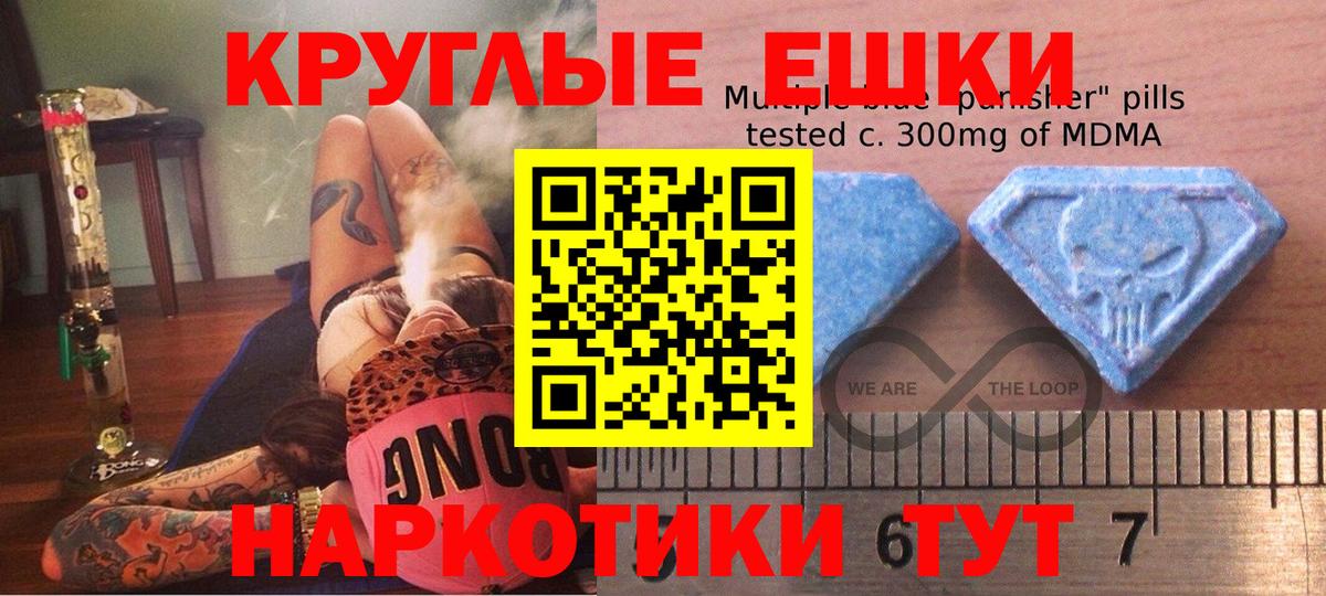 Назарово  Ecstasy VHQ  Экстази Cube  Вход с VPN 