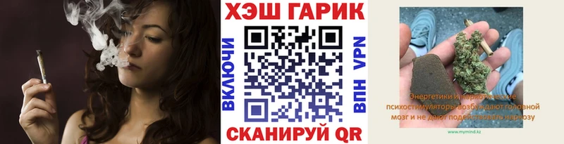 ГАШИШ VHQ  Назарово 