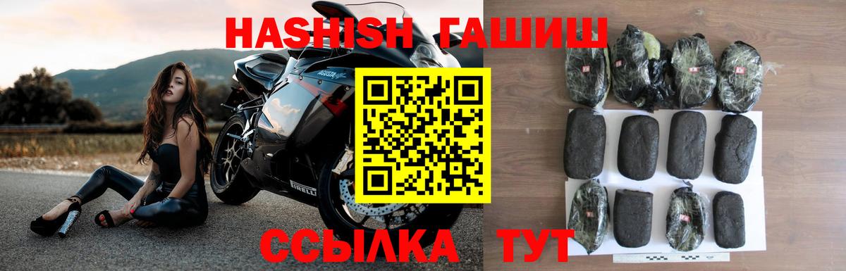 Назарово  ГАШИШ гарик  Вход с VPN 