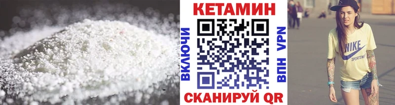 купить Назарово гидра зеркало КЕТАМИН ketamine