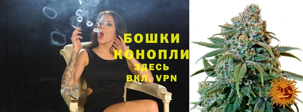 ALPHA-PVP Верея