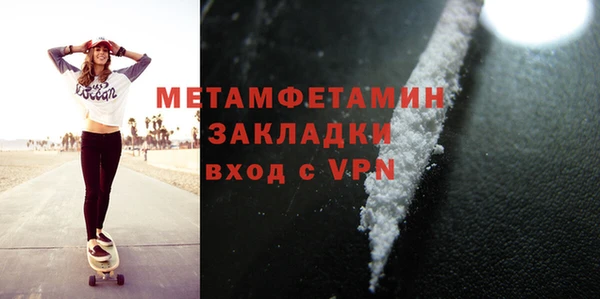 гашиш Верхний Тагил