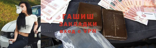 гашиш Верхний Тагил
