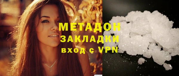 ALPHA-PVP Верея