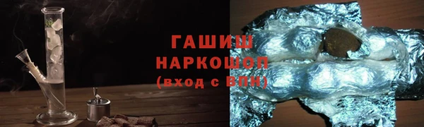 ALPHA-PVP Верея