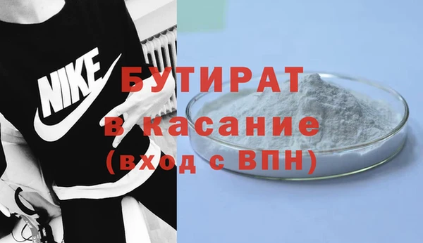 прущая мука Верхнеуральск