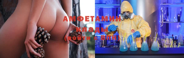 ALPHA-PVP Верея