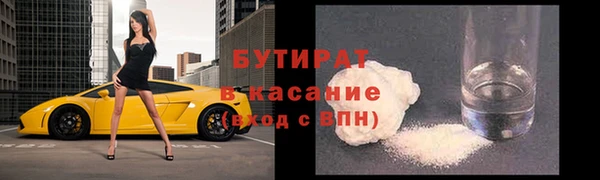 прущая мука Верхнеуральск