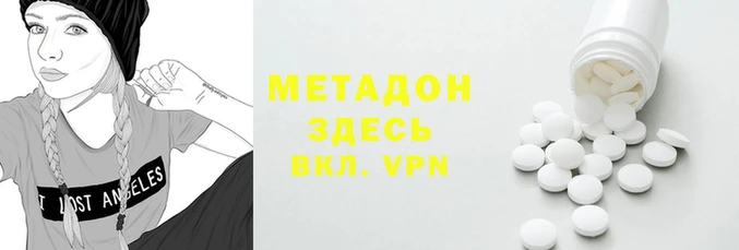 ALPHA-PVP Верея