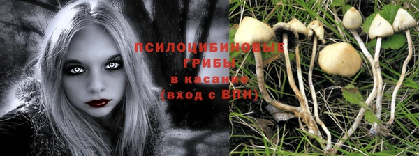 гашиш Верхний Тагил