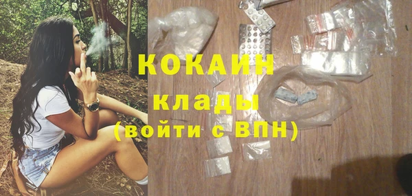 ALPHA-PVP Верея