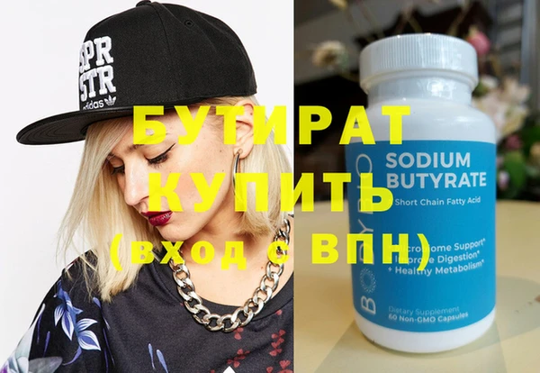гашиш Верхний Тагил