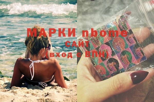 гашиш Верхний Тагил