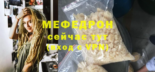 ALPHA-PVP Верея