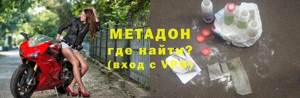 ALPHA-PVP Верея