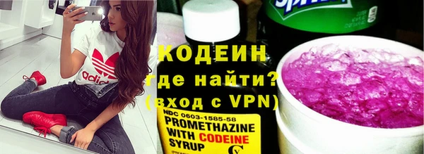 гашиш Верхний Тагил