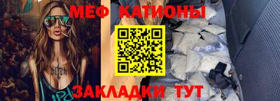 mix Канаш