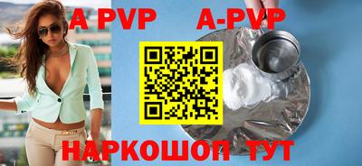 мефедрон VHQ Сосновый Бор