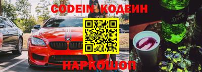 a pvp Кандалакша