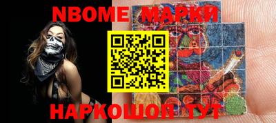 mix Канаш