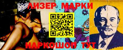 mix Канаш