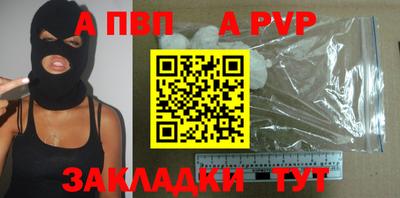 a pvp Кандалакша