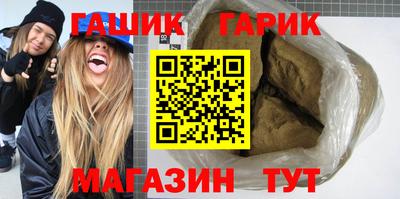 гашиш Камышлов