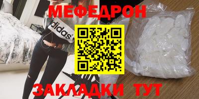 mix Канаш