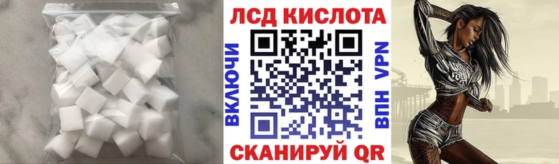 LSD-25 экстази ecstasy как найти закладки мориарти формула Назарово