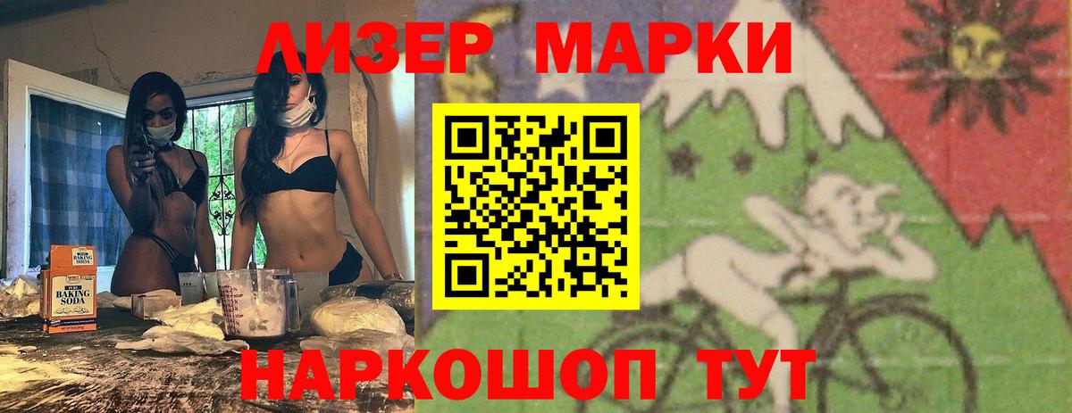 ЛСД экстази ecstasy  Лсд 25 экстази ecstasy  Назарово  Вход с VPN 