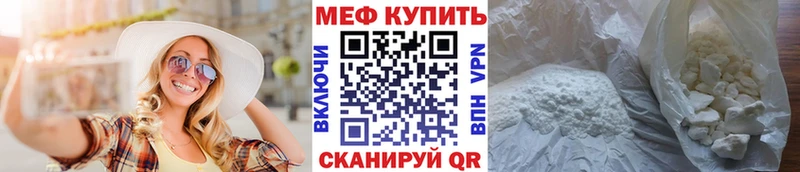 МЯУ-МЯУ мука  дарнет шоп  площадка формула  Назарово 