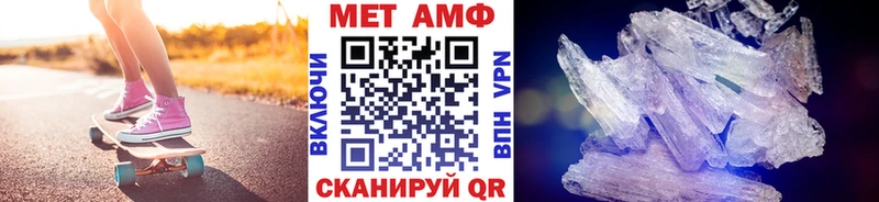 МЕТАМФЕТАМИН Декстрометамфетамин 99.9%  магазин продажи наркотиков  Назарово 