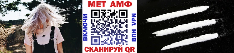 МЕТАМФЕТАМИН витя Назарово
