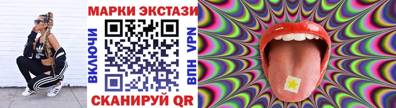 Марки 25I-NBOMe 1500мкг  что такое наркотик  Назарово 