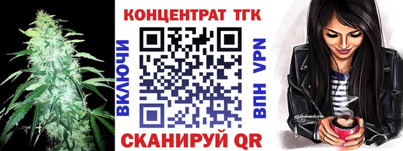 ТГК вейп МЕГА ТОР Назарово