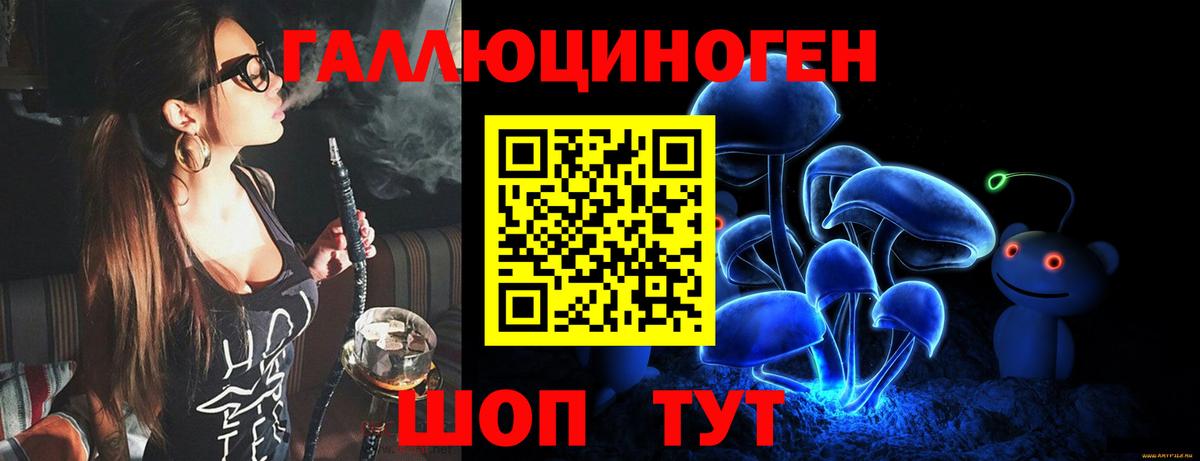 Галлюциногенные грибы MAGIC MUSHROOMS Назарово