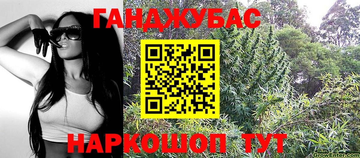 Бошки Шишки VHQ Назарово